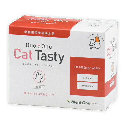 Duo One CAT Tasty fILbgeCXeBi^Cvj60 1 Lp