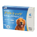 プラク-ティック 大型犬用 5.0ml 1箱(6個) 体重目安 : 22kg?50kgまで エランコジャパン ノミ ダニ マダニ 駆除