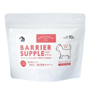 バリアサプリキャット キトン・ジュニア 180g 1袋 BARRIER SUPPLE 猫用