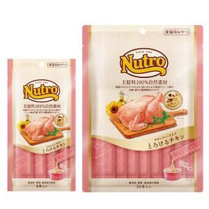 ニュートロ 猫用おやつ とろけるシリーズ チキン 12g×4本 1袋 ペーストタイプ Nutro