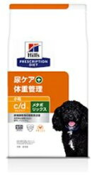 犬用 c/dマルチケア+メタボリックス 小粒 7.5kg 療法食 ドッグフード ごはん エサ 食事 病気 治療 病院 医療 食事療法 健康 管理 栄養 サポート 障害 調整