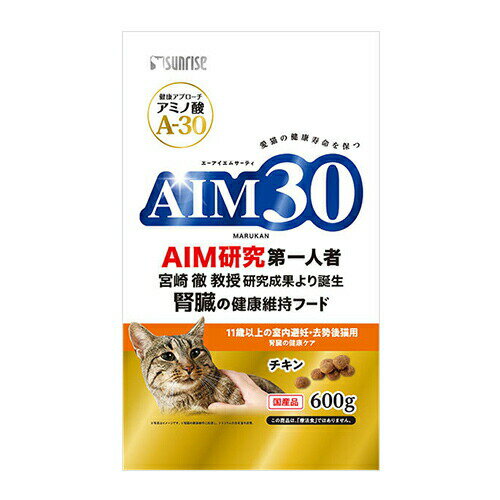 AIM30 11歳以上の室内避妊・去勢後猫用 腎臓の健康ケアドライ 600g 1袋 猫 1