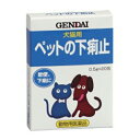 【効能・効果・適応】 ●単純な軟便・下痢の症状改善に用いる。妊娠中、産後、授乳中、幼犬・幼猫にも使用可。 【成分】 [100g中] タンニン酸ベルベリン　3g 天然ケイ酸アルミニウム　91.5g 【用法及び用量】 犬：下記体重に対して1回の服用量を定め、1日1?3回症状に応じて経口投与する。 ・体重：20kg以上　2g ・体重：5?20kg　1g ・体重：5kg以下　0.5g 猫：下記体重に対して1回の服用量を定め、1日1?3回症状に応じて経口投与する。 ・体重：3kg以上　1g ・体重：1?3kg　0.5g ・体重：1kg以下　0.25g