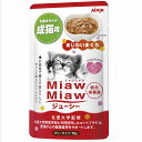 アイシア ミャウミャウ パウチ ジューシー 味わいまぐろ 70g 総合栄養食 キャットフード ウエット 猫 餌 ミャウミャウ MiawMiaw