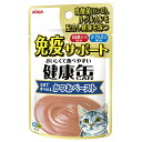 健康缶パウチ 免疫サポート かつおペースト 40g アイシア キャットフード ウェット
