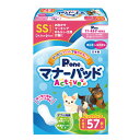 マナーパッド 犬 アクティブ Active ビッグパック SS 57枚 第一衛材 マナーパッド・ナプキン