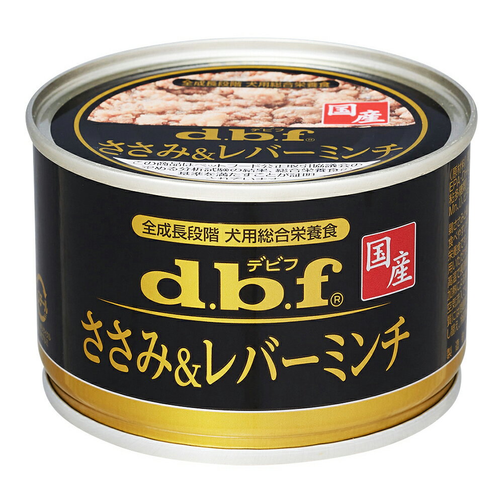 デビフ 缶詰 （d.b.f）デビフ ささみ