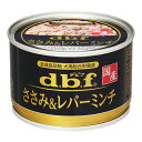 デビフ 缶詰 （d.b.f）デビフ ささみ＆レバーミンチ 150g 国産 ドッグフード 犬 ウエットフード 総合栄養食 デビフペット