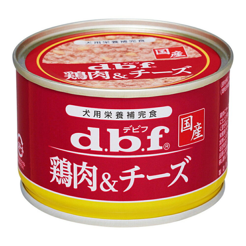 デビフ 缶詰 （d.b.f） デビフ 鶏肉＆