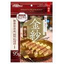 金紗 鶏むねとレバーが入った旨みあふれるひとくち仕立て 95g ドギーマンハヤシ 犬おやつ 犬フード