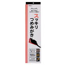 スッキリつめみがき ドギーマンハヤシ 猫用爪とぎ 猫用品/用具