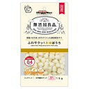 無添加良品 ふわサクッ!お米ぼうろ 15g ドギーマンハヤシ ボーロ 犬フード