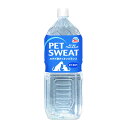 ペットスエット 2L アース・ペット 犬その他 犬フード 猫フード