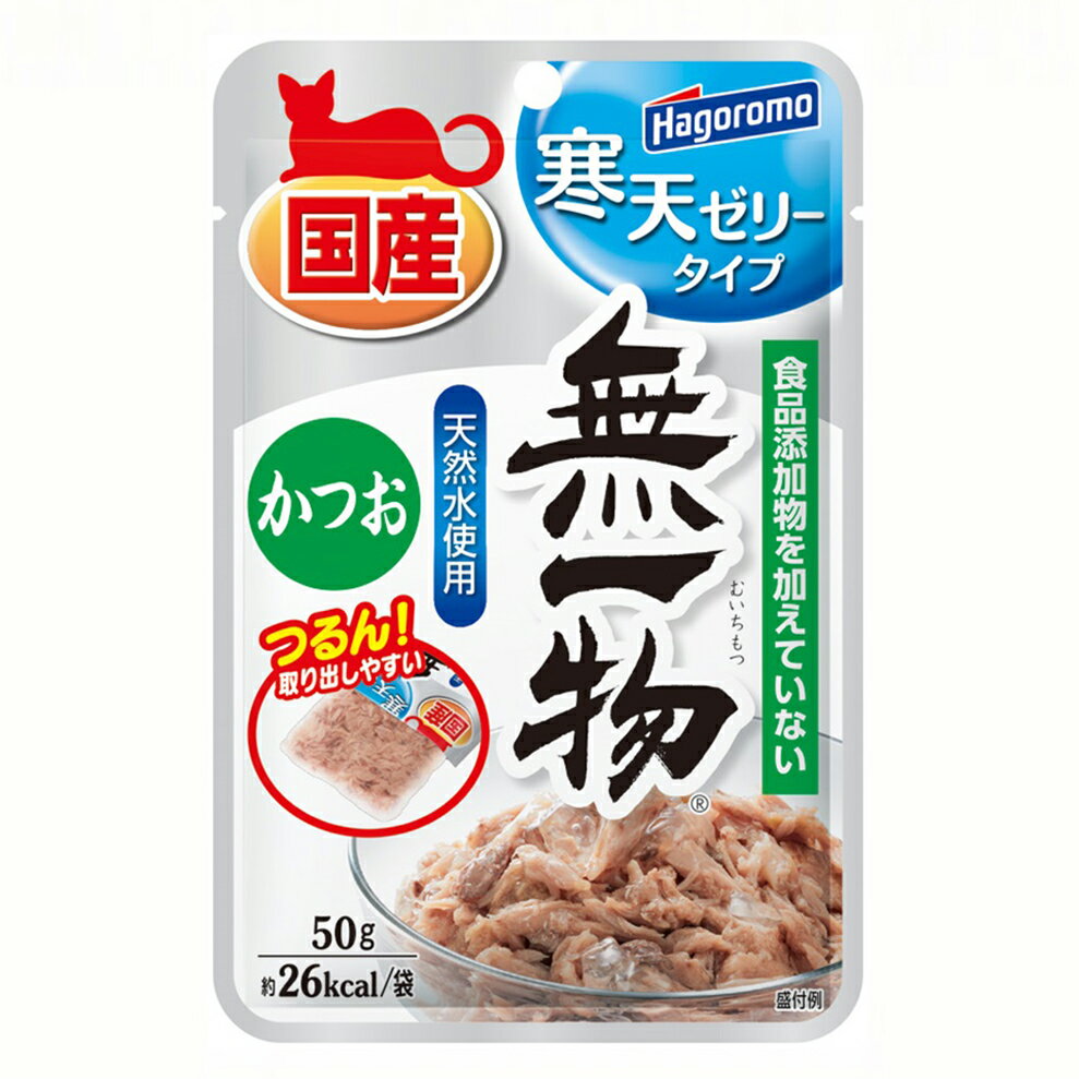 無一物 猫 無一物パウチ 寒天ゼリー