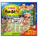 いなば ちゅるびー 犬用 ささみと焼ささみ 野菜入り お腹の健康配慮 18袋入り (10g×18袋) いなばペットフード ドッグフード おやつ 保存料不使用
