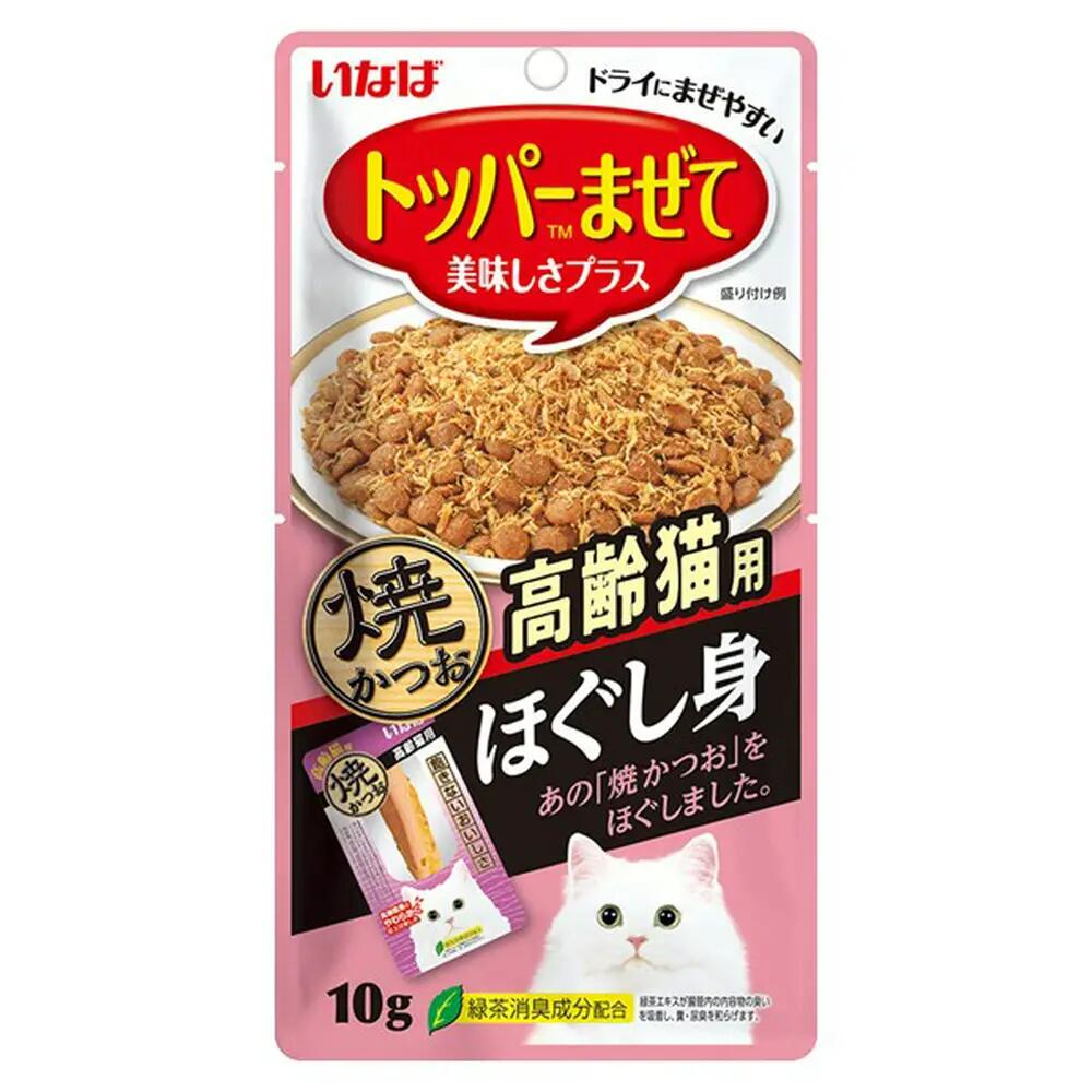 いなば 焼かつお ほぐし身 高齢猫用 10g いなばペットフード ふりかけ・トッピング