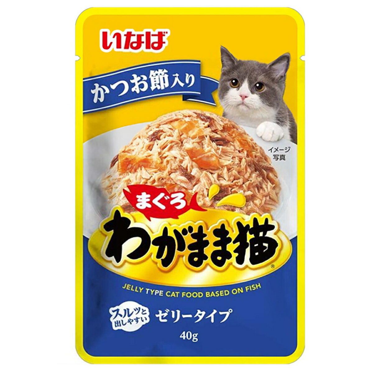 いなば わがまま猫 ま