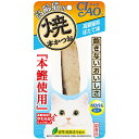 いなば 焼本かつお 猫 高齢猫用 ほたて味 1本 いなばペットフード ねこおやつ CIAO