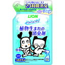 シュシュット!植物生まれの消臭剤 無香料 つめかえ用 320ml ライオン 除菌・消臭・脱臭用品 ペット用品具 犬用 猫用 小動物用 鳥用