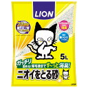 ニオイをとる砂 5L ライオン 猫砂 ベントナイト ガッチリ固まる鉱物製の猫砂