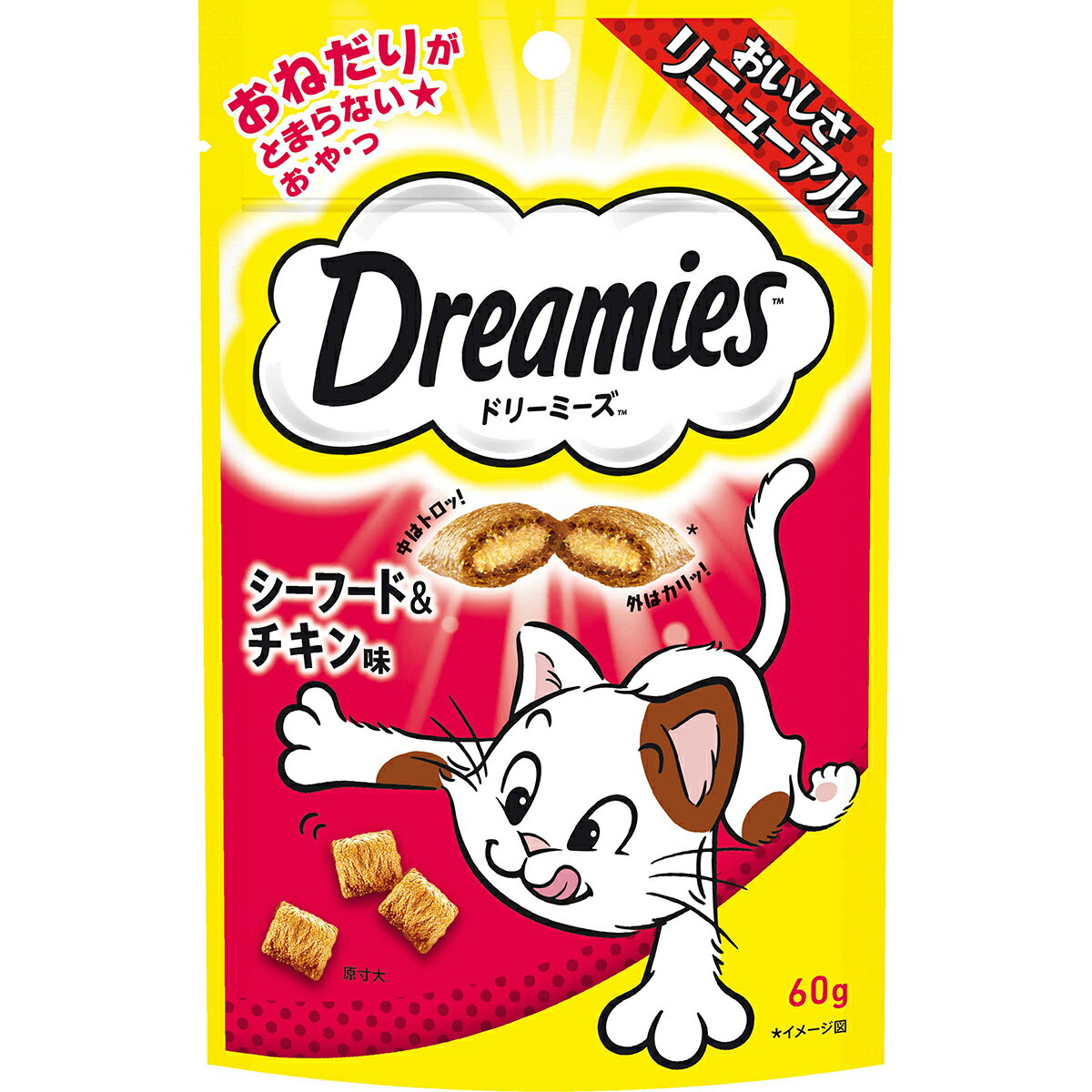 ドリーミーズ シーフード＆チキン