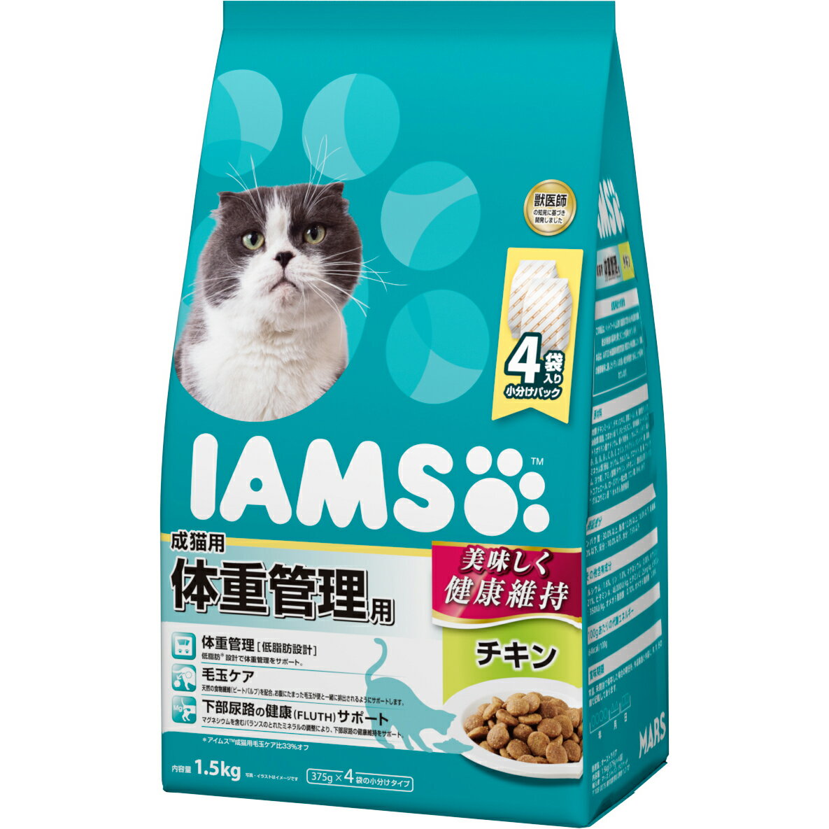 アイムス キャットフード 成猫用 体重管理用 チキン 1.5kg （375g×4袋） キャットフード ドライフード マース