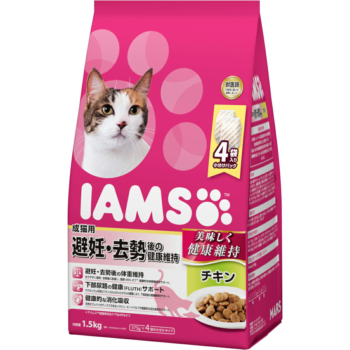 アイムス 猫 成猫用 避妊・去勢後の健康維持 チキン 1.5kg (375g×4袋) アイムス キャットフード マースジャパンリミテッド キャットフード ドライ 原産国オーストラリアのサムネイル