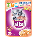 カルカン パウチ 12ヵ月までの子ねこ用 お魚・お肉ミックス まぐろ・かつお・ささみ入り 70g kalkan かるかん マース キャットフード ウエットフード