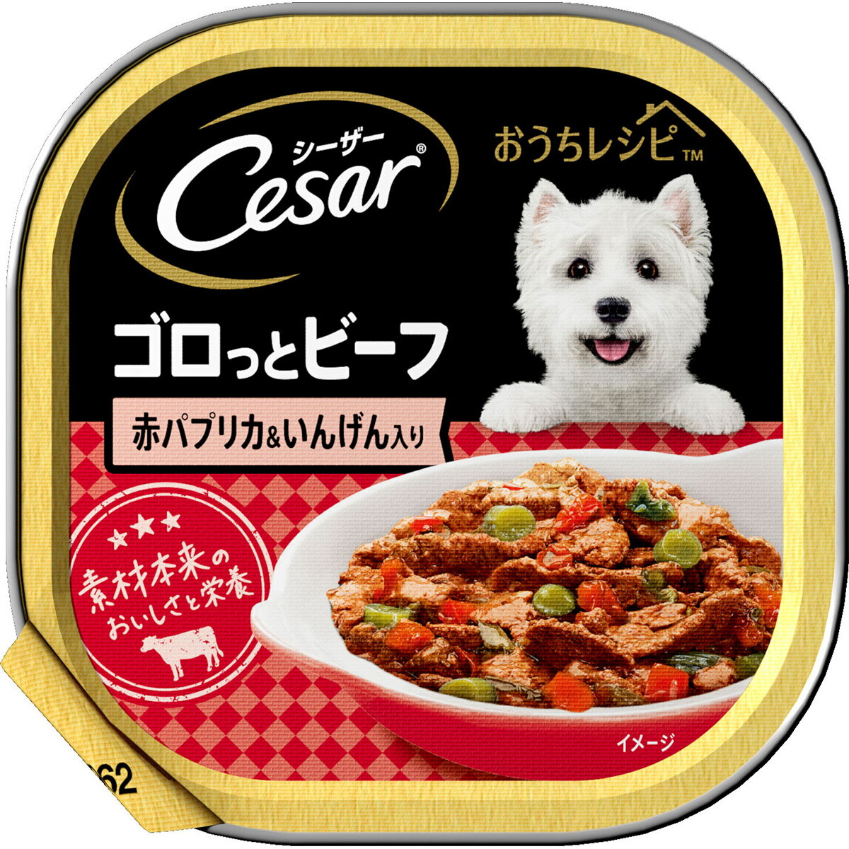 シーザー 犬 おうちレシピ ゴロっとビーフ 赤パプリカ＆いんげん入り 100g マースジャパンリミテッド ..