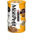 モンプチ缶 3P あらほぐし仕立て ロースト若鶏 85g×3缶 ネスレ キャットフード ウェットフード 猫 3P缶