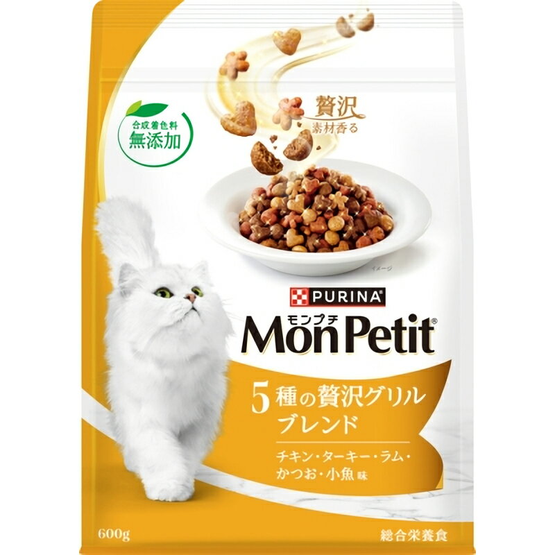 モンプチ ドライ バッグ 5種の贅沢グリルブレンド 600g ネスレ ドライ 合成着色料・香料無添加 キャッ..