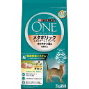 ピュリナワン キャット メタボリックエネルギーコントロール 1歳から全ての年齢に チキン 2kg （500g×4袋） ネスレ ピュリナワン (puri..