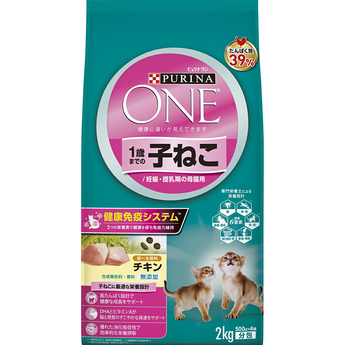 楽天市場】猫 ピュリナワン子猫の通販 楽天市場】猫 ピュリナワン子猫の通販
