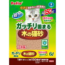 ガッチリ固まる木の猫砂 6L ペティオ 猫砂 猫用品