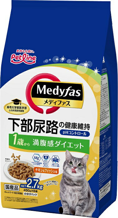 メディファス 満腹感ダイエット 1歳から チキン＆フィッシュ味 2.7kg (450g×6袋) ペットライン キャットフード ドライ