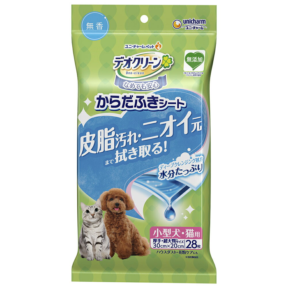 共立製薬CHタオルシート　25枚入り(動物用ウェットタオル・動物用医薬部外品)【犬用シャンプー、猫用シャンプー、】