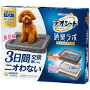 デオシート 消臭ラボ トイレシステム 本体セット レギュラー ユニチャーム 専用トイレ本体 1台、抗菌ドライフィルター 2枚 (交換の目安 1週間に1回、強力吸...
