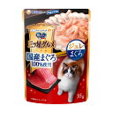 銀のスプーン キャットフード ウェット 三ツ星グルメ パウチ 成猫用 1歳～ 国産 まぐろ 100% 使用 ジュレ まぐろ 35g 猫餌 ユニチャーム 猫 餌 パウチ 猫 ウエットフード パウチ