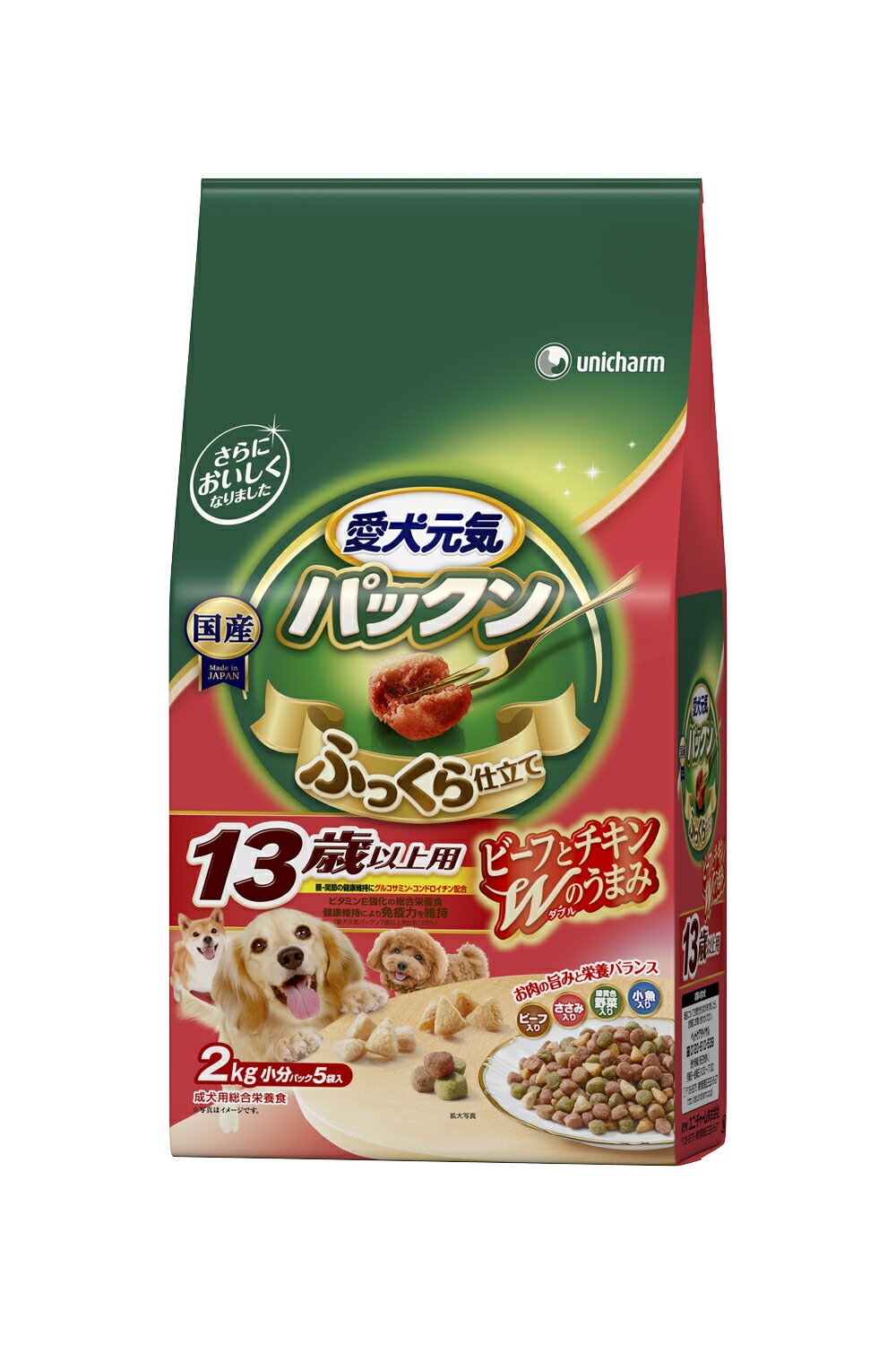 愛犬元気 パックン 13歳以上用 ビーフ ささみ 緑黄色野菜 小魚入り 2.0kg ドッグフード セミモイスト ユニチャーム