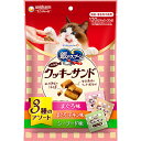 銀のスプーン クッキーサンド 3種のアソート まぐろ&まぐろチキン&シーフード味 120g (6g×20袋) ユニチャーム 国産 着色料不使用 キャットフード・...