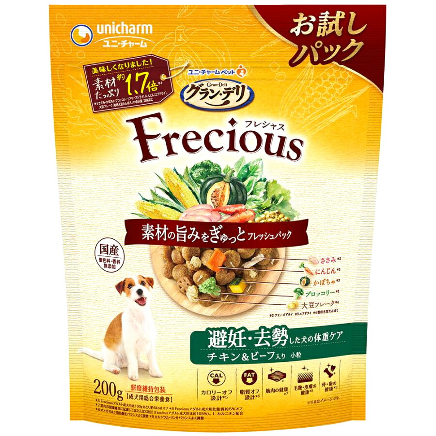 󡦥ǥ Frecious ǥνť ӡ 200g ˡ㡼 ɥåա ա
