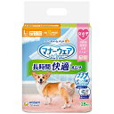 マナーウェア長時間快適オムツ女の子用L 28枚 ユニ・チャーム 紙おむつ 犬用品用具