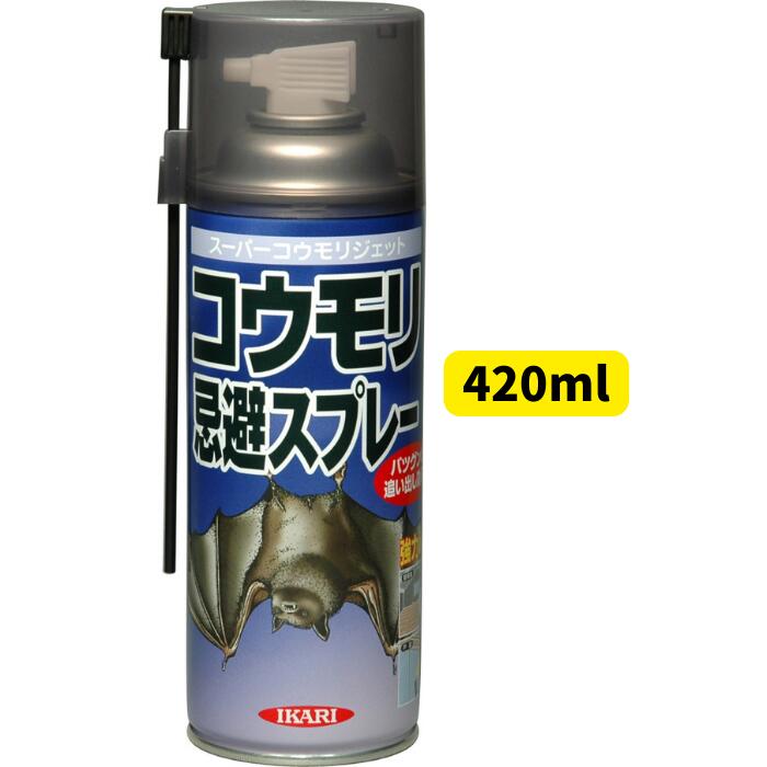 コウモリ 忌避剤 スーパーコウモリジェット 420ml イカリ消毒 原産国：日本 天然ハッカ油使用