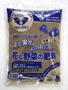 花と野菜の肥料 バットグアノ 1kg 日本バッドグアノ 肥料