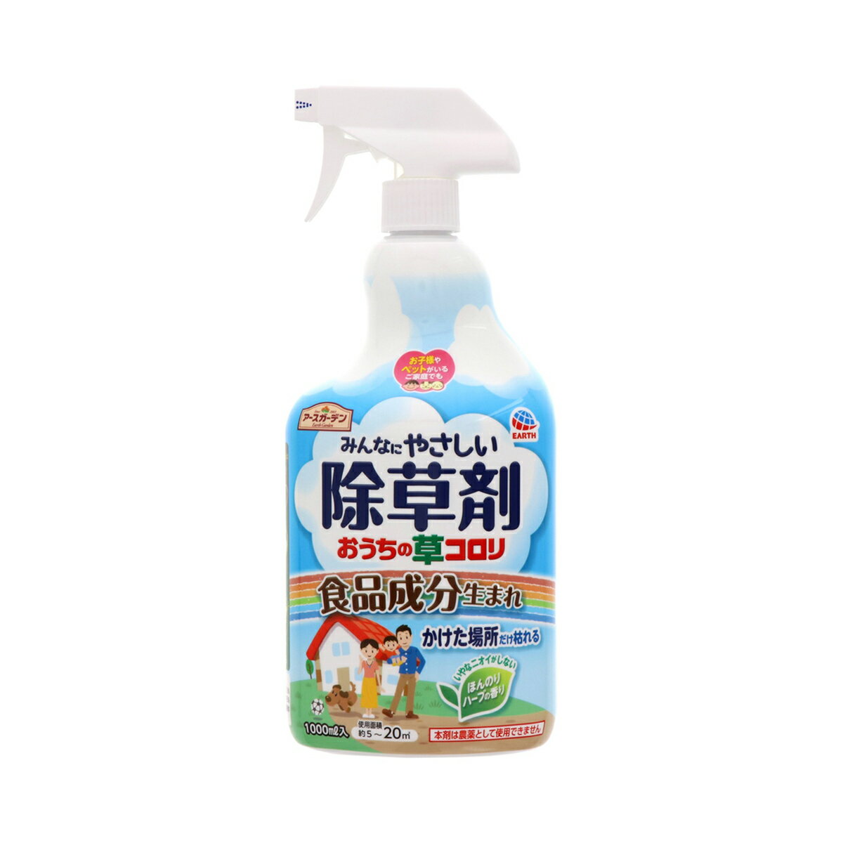 アースガーデン 除草剤 おうちの草コロリ スプレー 1000ml 液体（薄めずそのまま） 農薬ではありません