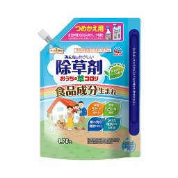 アースガーデン 除草剤 おうちの草コロリ つめかえ 1.7L 液体（薄めずそのまま） 農薬ではありません