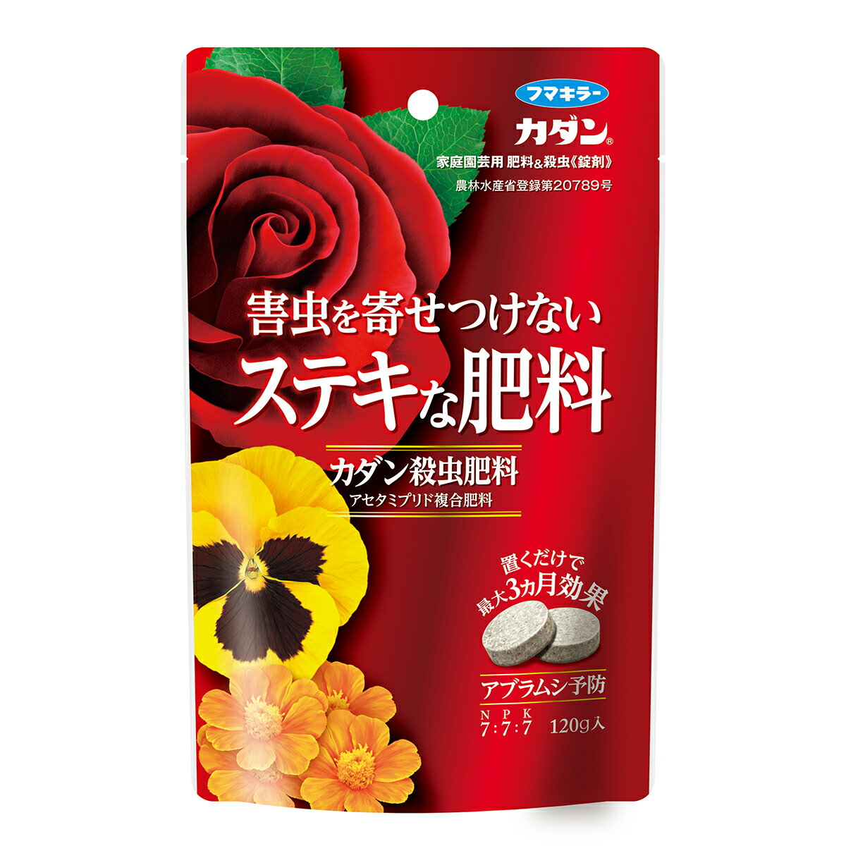 フマキラー 肥料 カダン 殺虫肥料 錠剤 120g 害虫予防効果をプラス 適用害虫：アブラムシ類、ハモグリバエ類