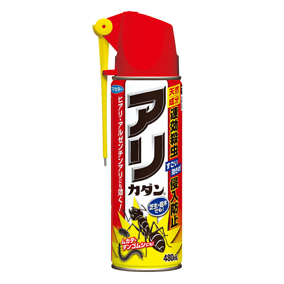フマキラー アリカダン 480ml アリ 殺虫剤 アリ 駆除 蟻 退治 天然成分 瞬間殺虫 バリア効果 芝生や庭木にも使用可能