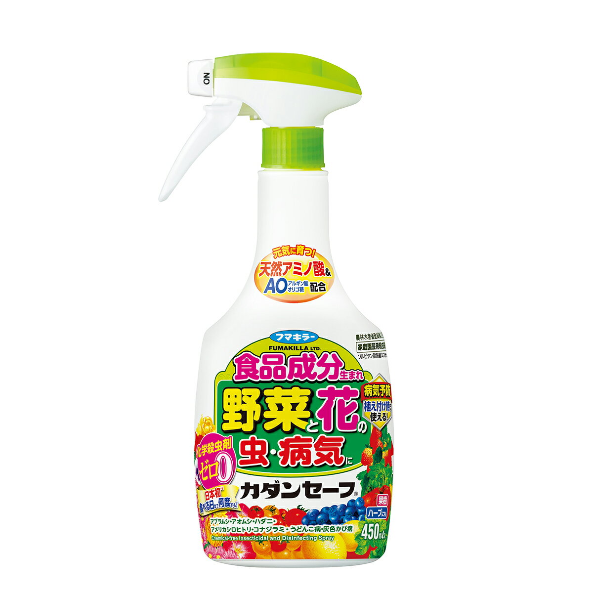 フマキラー カダンセーフ 450mL 食品原料生まれの殺虫・殺菌剤 化学殺虫・殺菌剤不使用