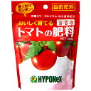 ハイポネックス トマトの肥料 150g ハイポネックス 肥料 錠剤肥料 有機入り化成肥料 チッソ8 リン酸8 カリ8 カルシウム・微量要素配合
